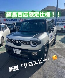 大好評　クロスビー　練馬西特別仕様　試乗車ございます